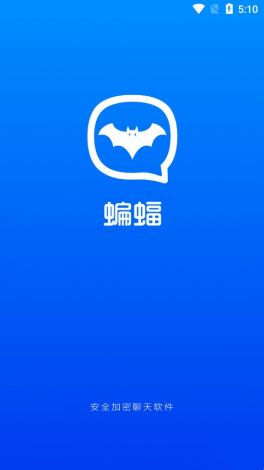 蝙蝠官方app安全下载-蝙蝠app创始人v3.2.1官方安卓版